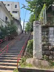 須賀神社(東京都)