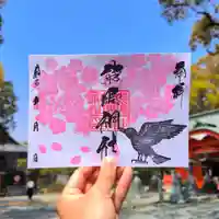 導きの神大牟田熊野神社の御朱印