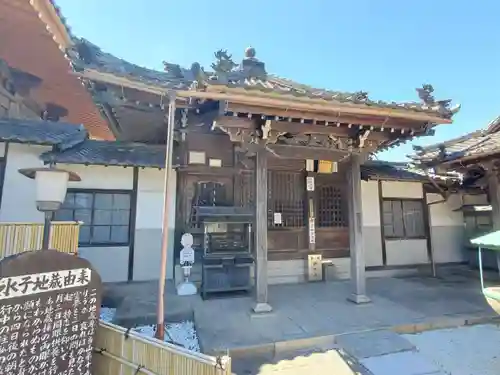 妙楽寺のその他建物