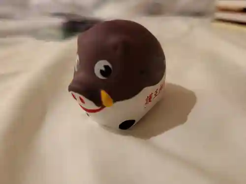 護王神社の授与品その他