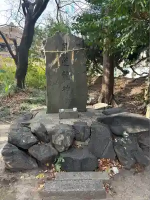 膳所神社のその他建物