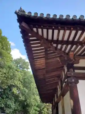 秋篠寺のその他建物