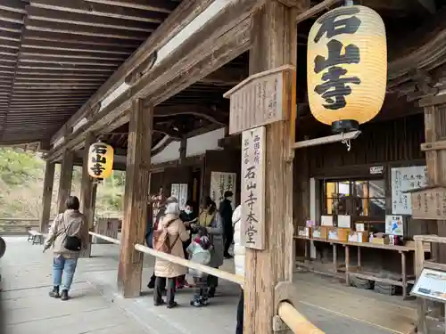 石山寺(滋賀県)