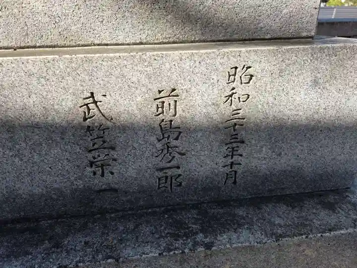 坂戸御嶽神社(神奈川県)