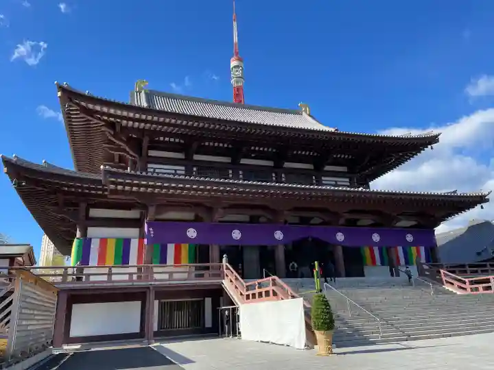 増上寺(東京都)