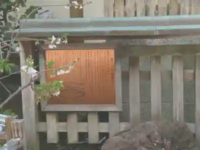 露天神社（お初天神）(大阪府)