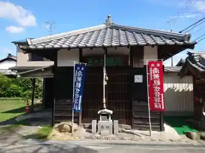 東光寺のその他建物