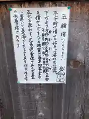 薬常寺の塔