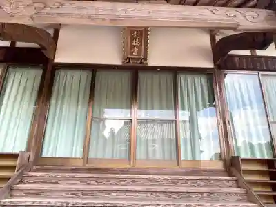 引接寺(三重県)