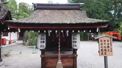 建部大社の末社・摂社