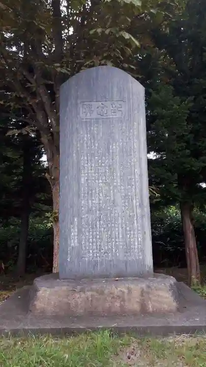 豊沼神社のその他建物