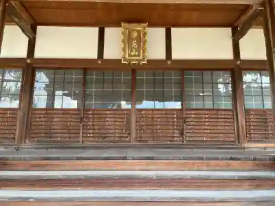 西徳院(滋賀県)