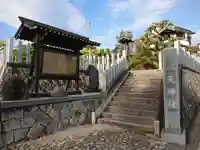 天神社のその他建物