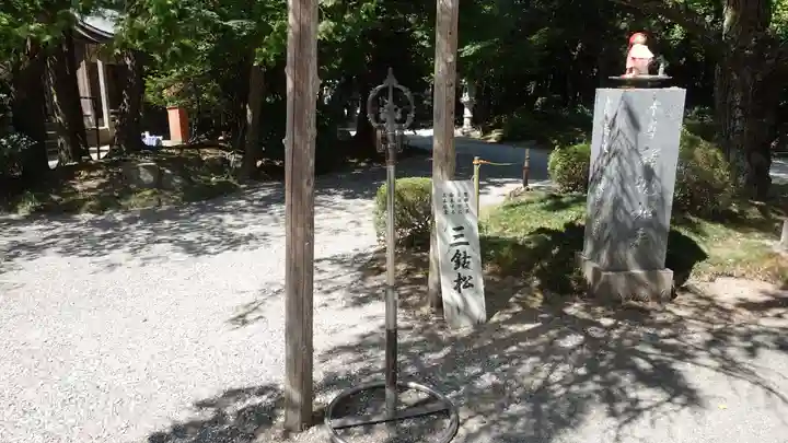 霊山寺(徳島県)