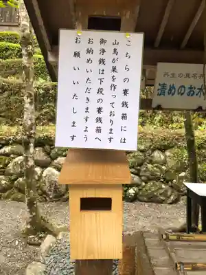 丹生川上神社（中社）のその他建物