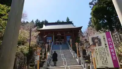 武蔵御嶽神社のその他建物
