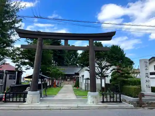 法霊山龗神社(青森県)