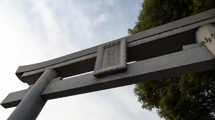 月洲神社(大阪府)