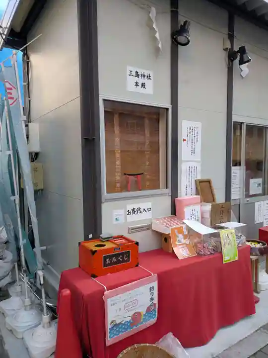 三島神社(東京都)