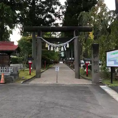 大館神明社(秋田県)