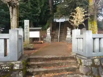 一色神社上ノ宮(静岡県)