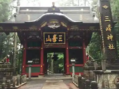 三峯神社の山門・神門