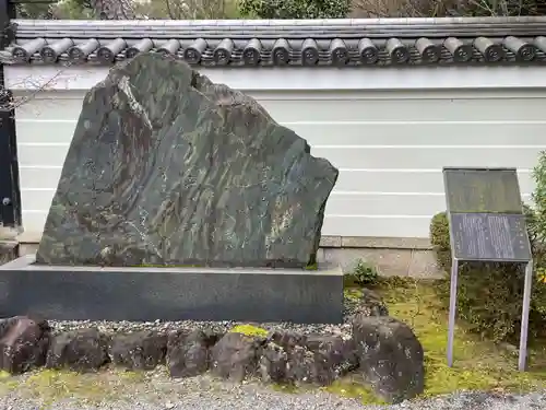 廬山寺（廬山天台講寺）のその他建物