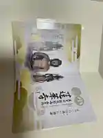 蓮華寺(広島県)