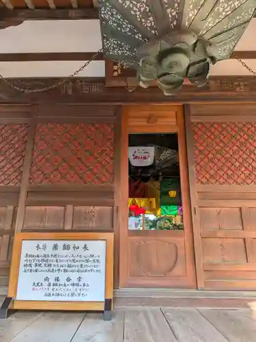 常性寺(東京都)