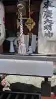 末廣稲荷神社(京都府)