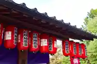 日限地蔵尊 観音院のその他建物