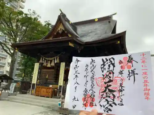 榴岡天満宮のその他建物