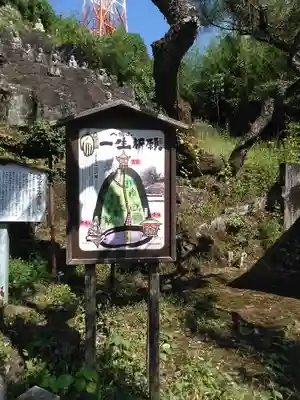 観音寺のその他建物