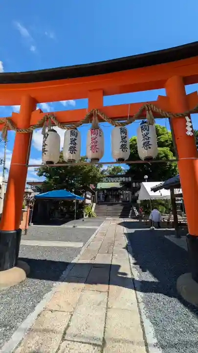 若宮八幡宮(陶器神社)(京都府)