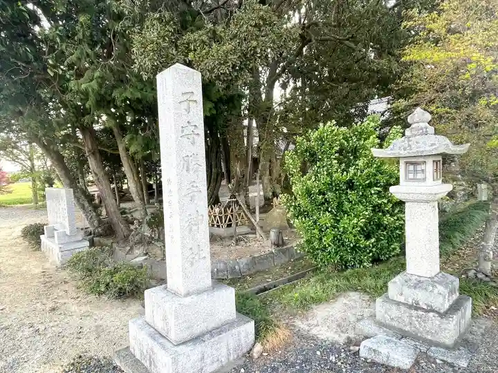 子守勝手神社(滋賀県)
