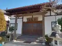 金蔵院(神奈川県)