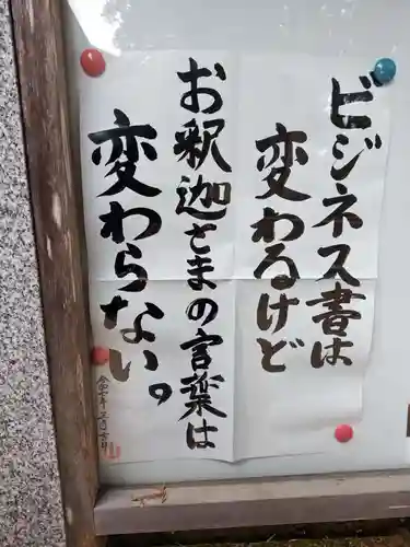 雲樹寺(島根県)