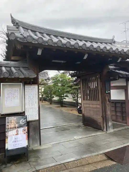 徳融寺(奈良県)