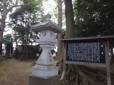 王子神社のその他建物