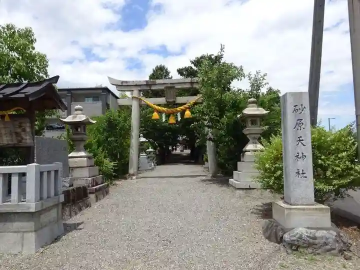 砂原天神社(滋賀県)