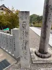 日枝神社(兵庫県)