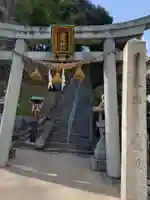 竈神社(広島県)