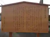 有田神社(三重県)