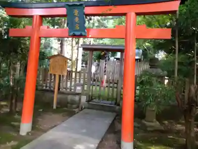 法輪寺(京都府)