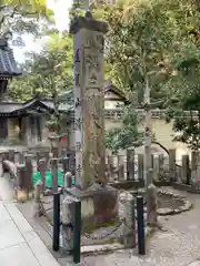 清荒神清澄寺(兵庫県)