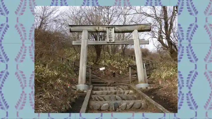 榛名富士山神社(群馬県)