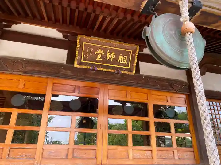 妙純寺のその他建物