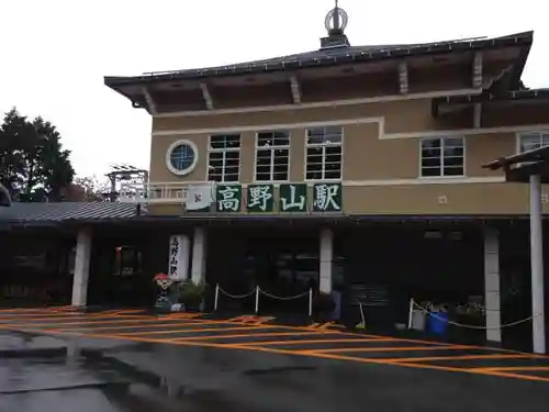 高野山金剛峯寺の周辺