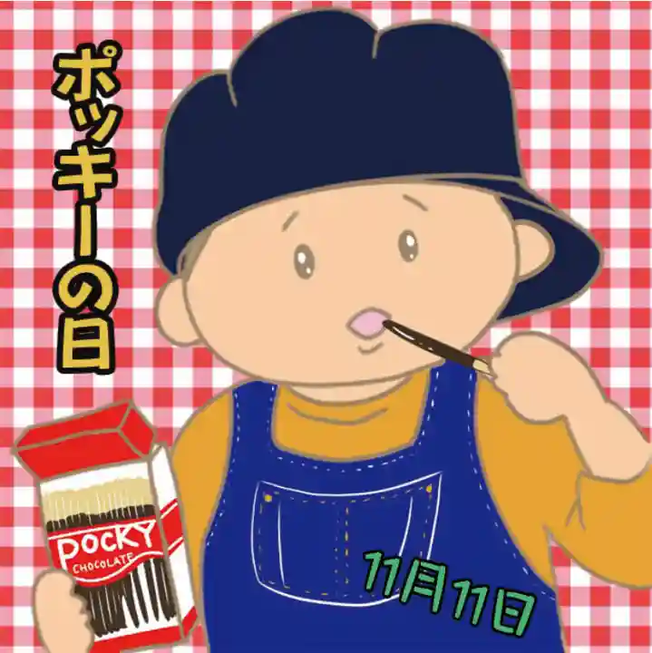 潮音院(福井県)