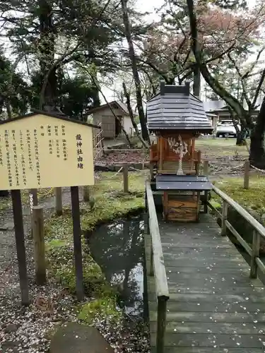 花巻神社の末社